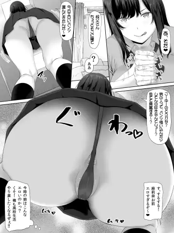 [Arsenal] Oji-san, JK no Mei ni Kakin Suru Koto ni Naru Fhentai - Page 9