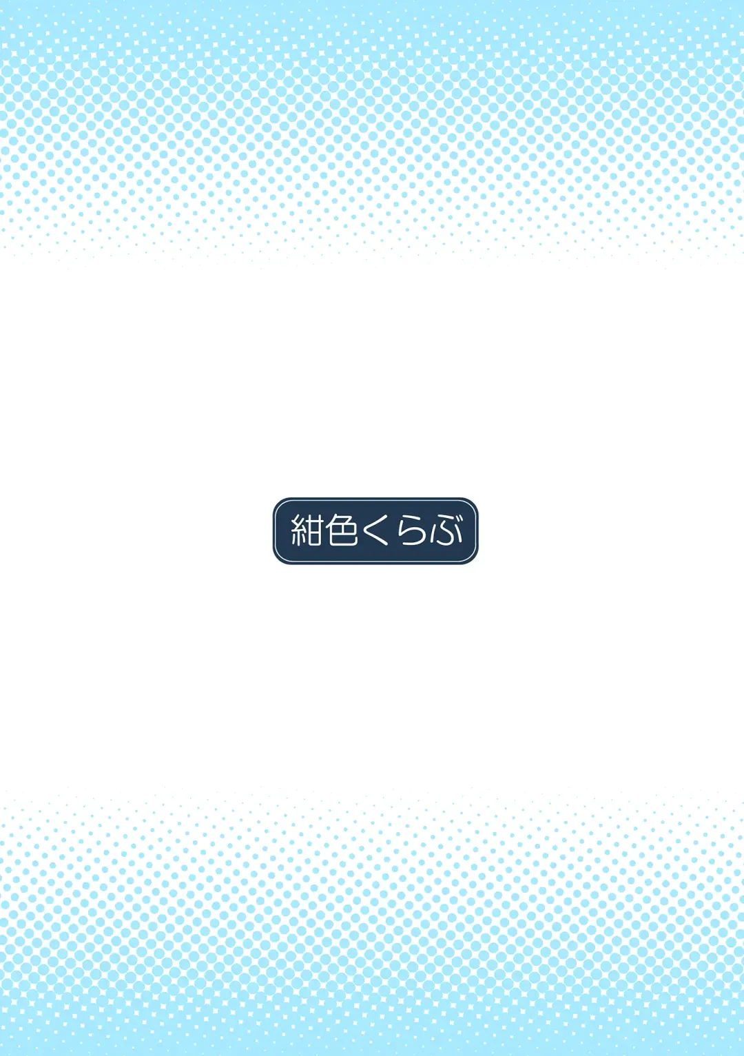 [Asan] Houkago no Taiiku Souko 3 Fhentai - Page 26