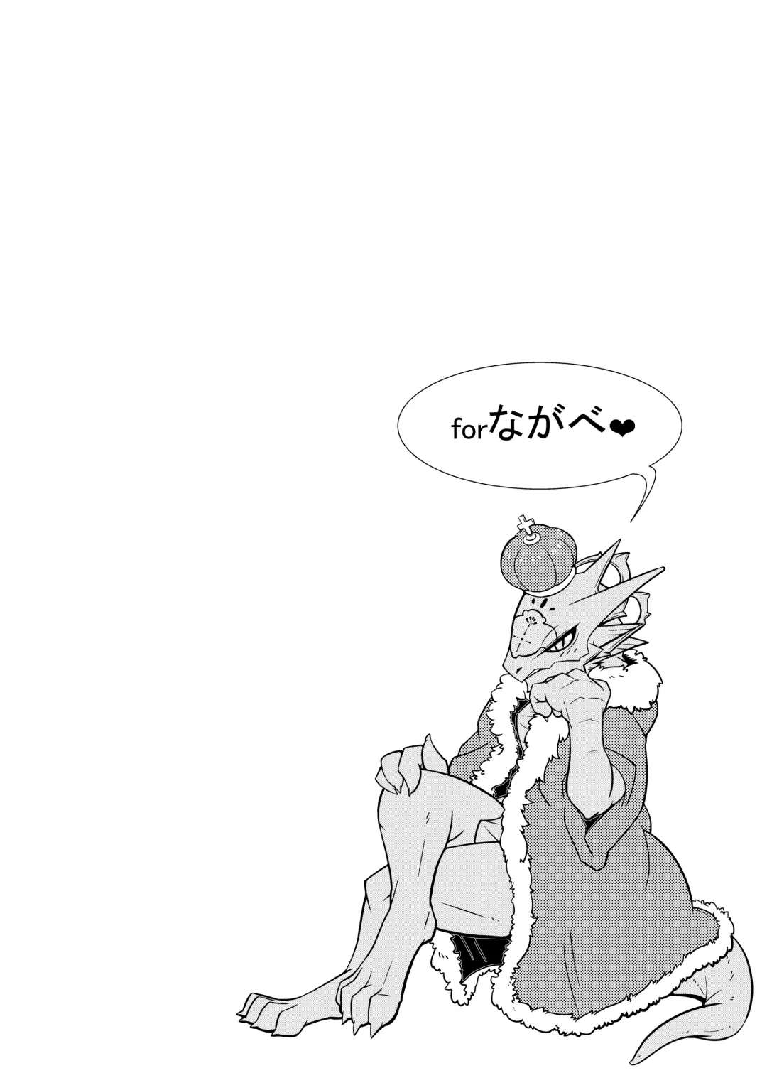 ♂ Kemo Lingerie Book Fhentai - Page 13