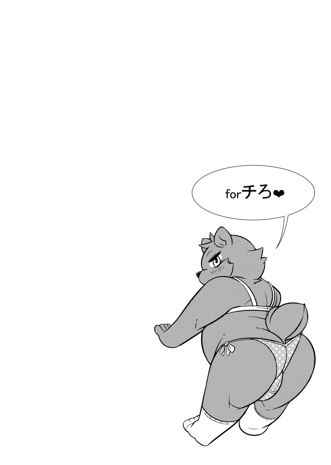 ♂ Kemo Lingerie Book Fhentai - Page 35