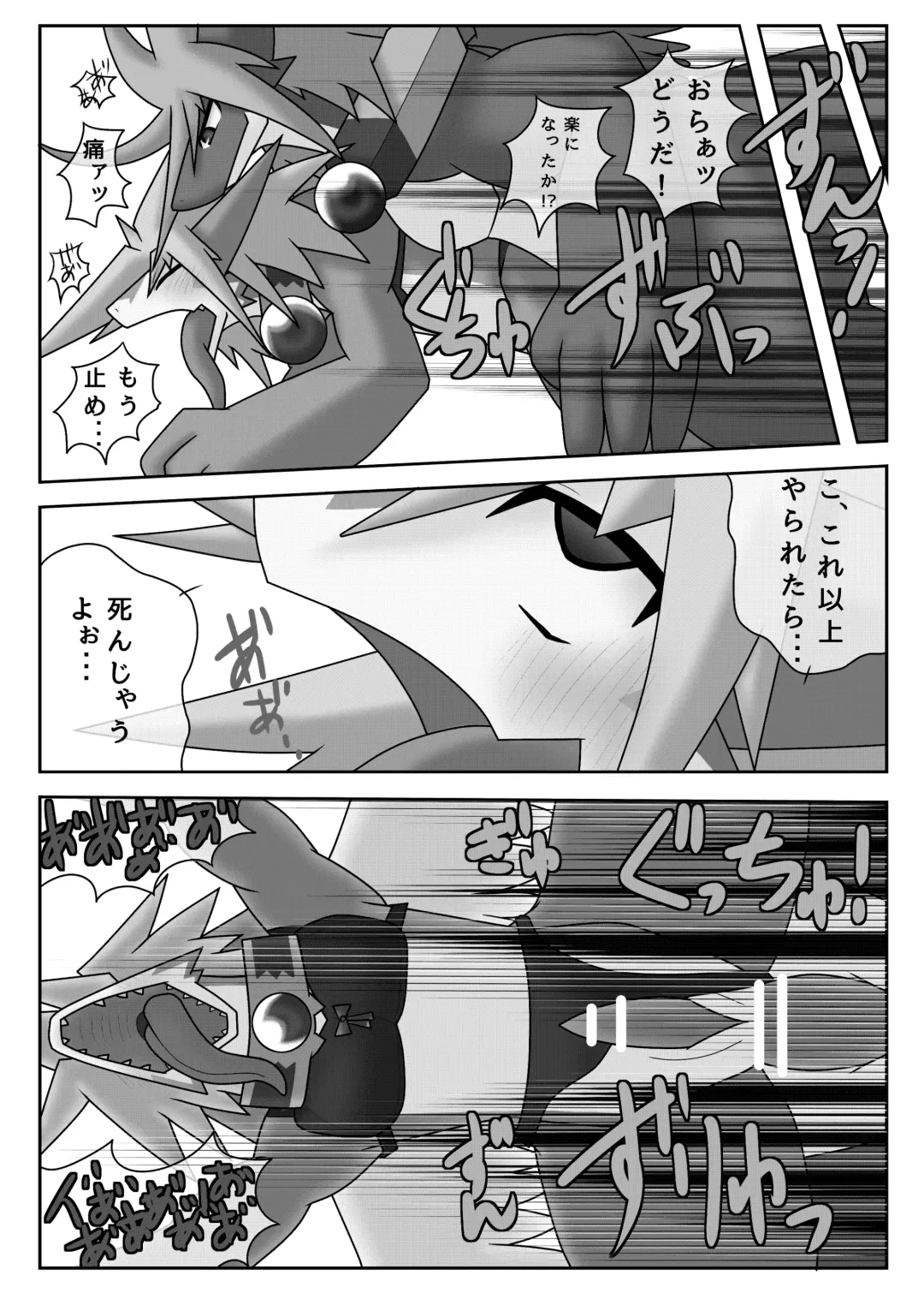 ♂ Kemo Lingerie Book Fhentai - Page 45