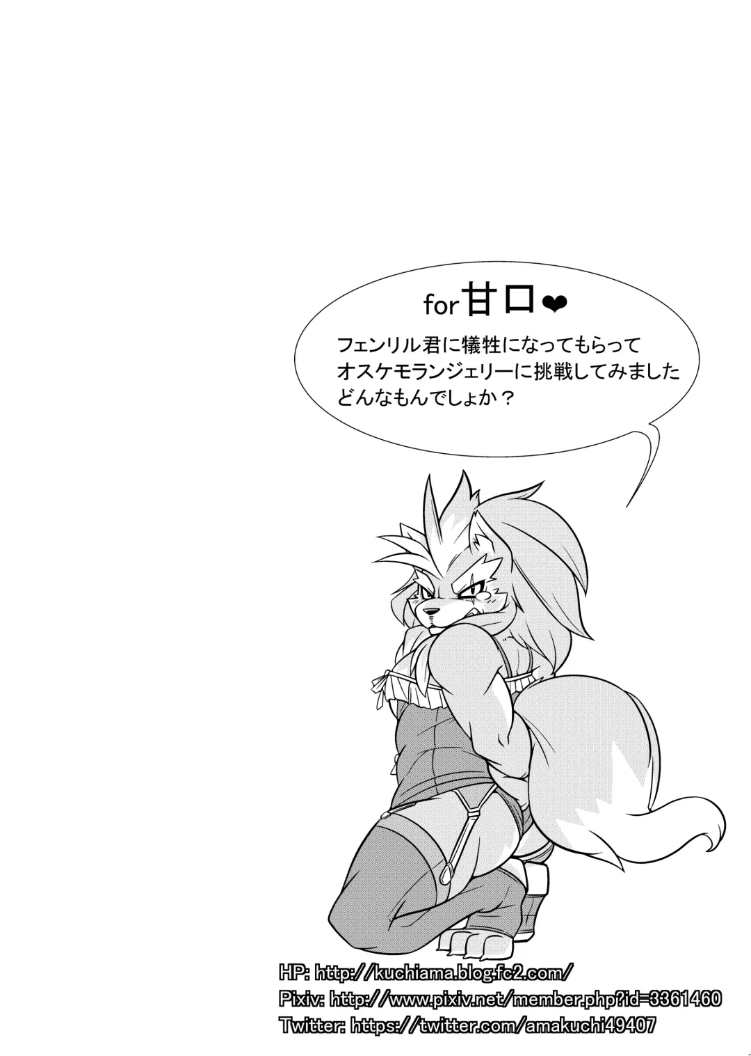 ♂ Kemo Lingerie Book Fhentai - Page 47