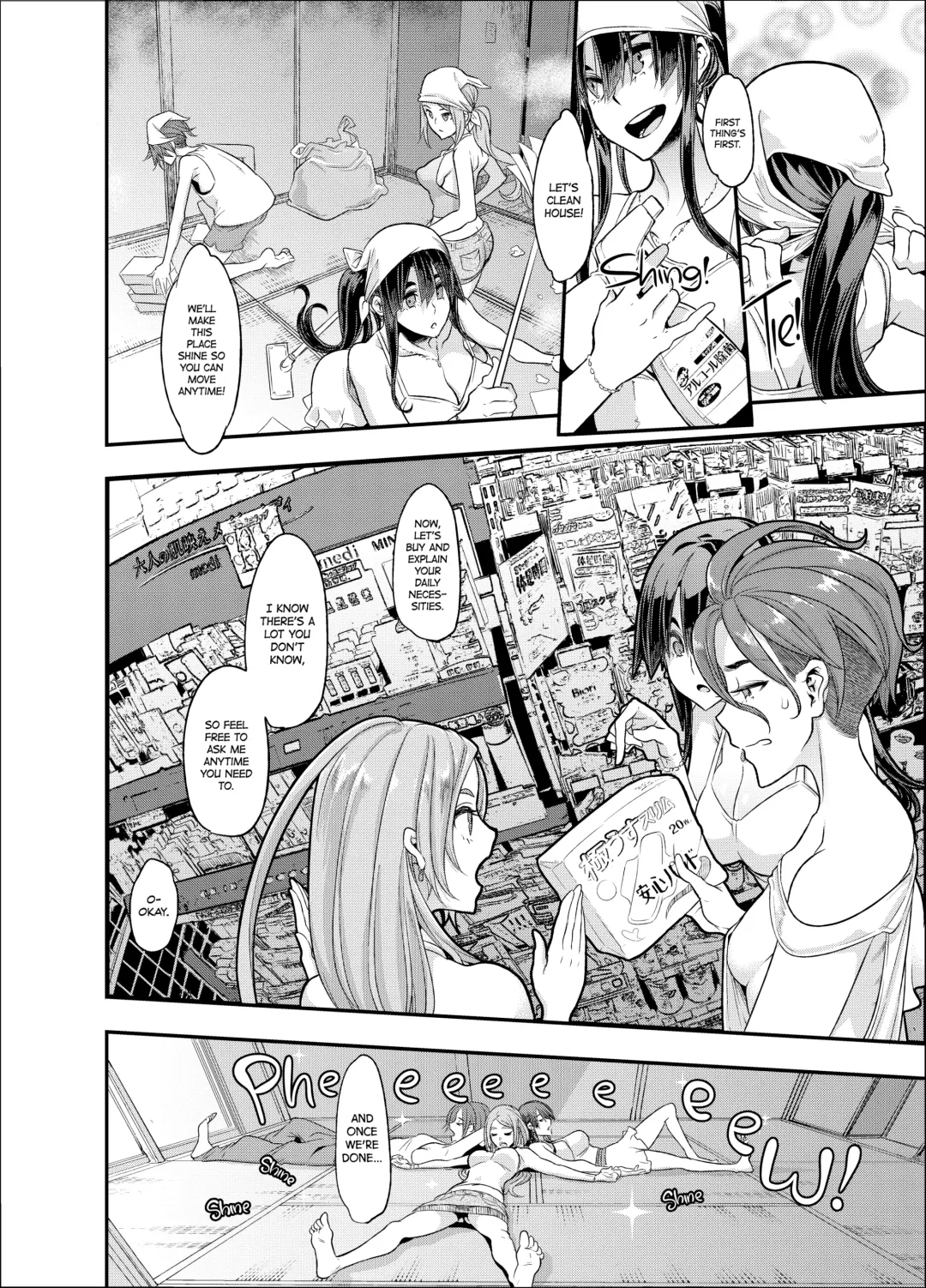 [Doxy - Shindol] TSF Monogatari APPEND 5.0 Fhentai.net - Page 40