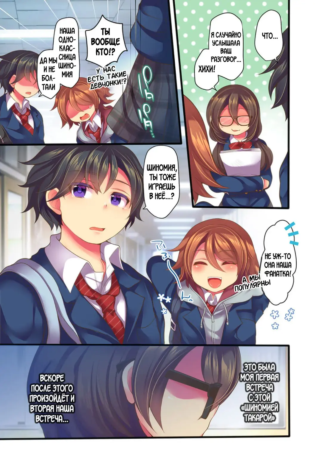 [Reitou Mikan] Game-nai de Dorei Shoufu ni Tenshoku Shitara Genjitsu ni mo Hanei Sareru You desu 1-3 Fhentai - Page 6