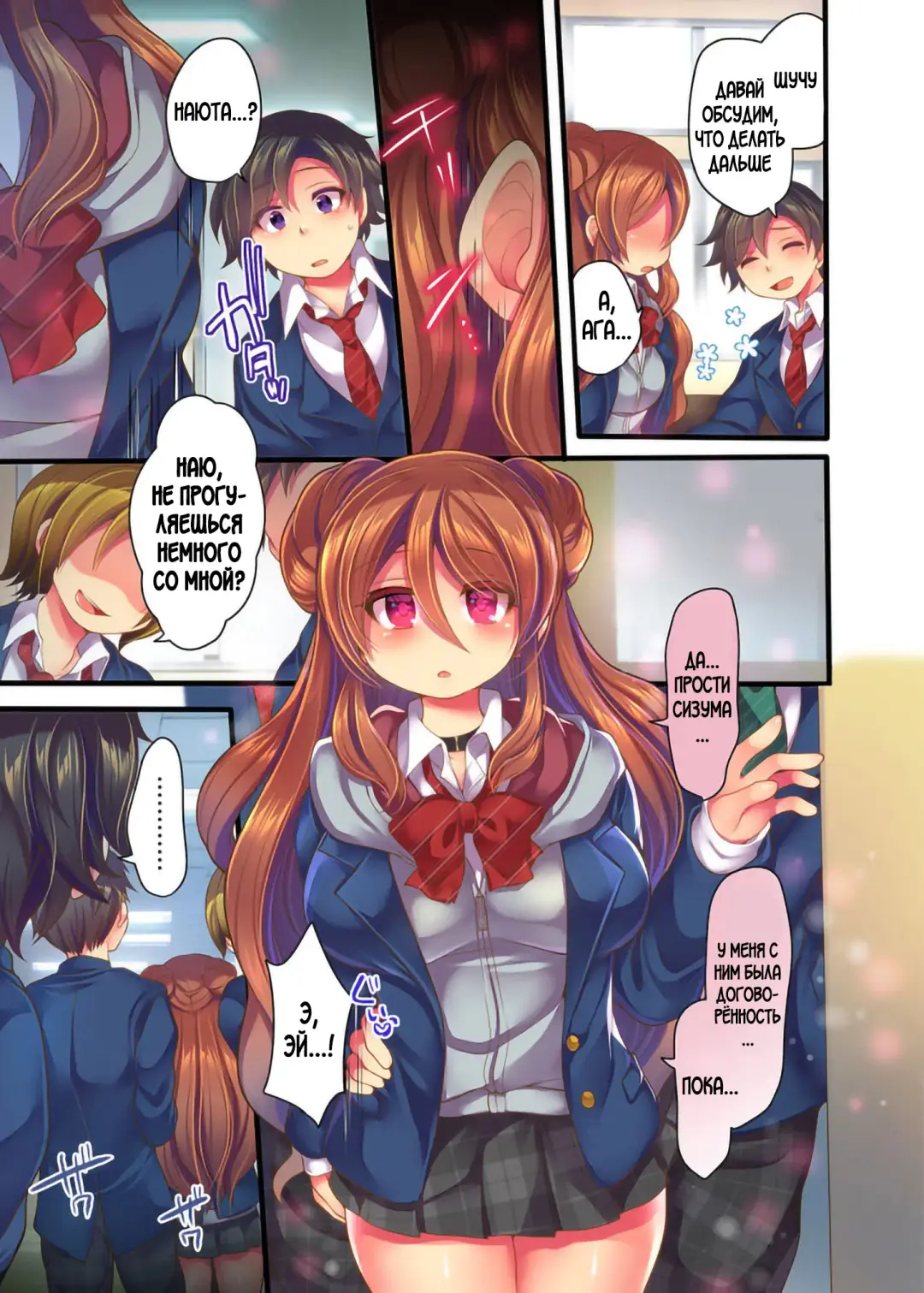 [Reitou Mikan] Game-nai de Dorei Shoufu ni Tenshoku Shitara Genjitsu ni mo Hanei Sareru You desu 1-3 Fhentai - Page 40