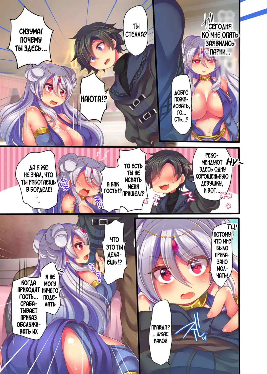 [Reitou Mikan] Game-nai de Dorei Shoufu ni Tenshoku Shitara Genjitsu ni mo Hanei Sareru You desu 1-3 Fhentai - Page 45