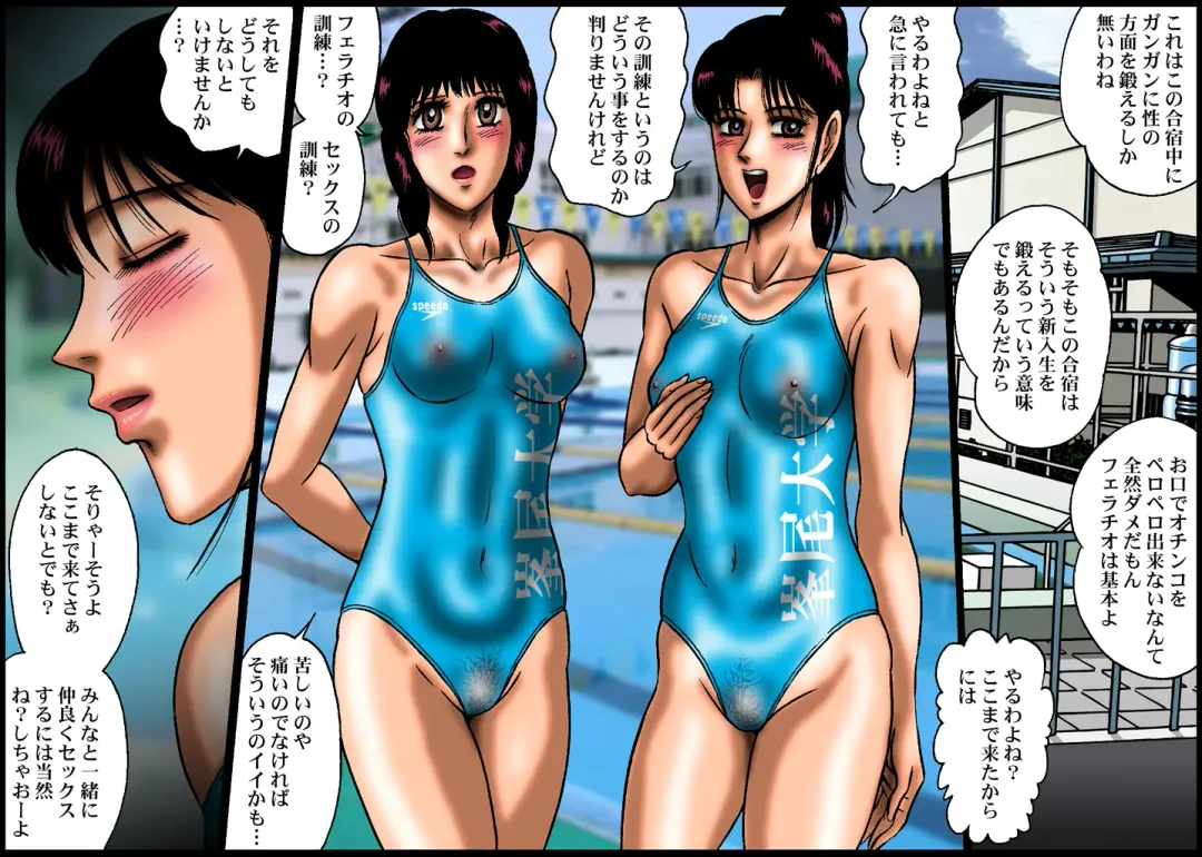 [Moriya Neko] Yokubou Kaiki Dai 343 Shou -Ura Circle Gasshuku Shinjin Monzetsu Acme Moutokkun- Fhentai - Page 13