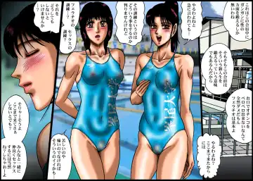 [Moriya Neko] Yokubou Kaiki Dai 343 Shou -Ura Circle Gasshuku Shinjin Monzetsu Acme Moutokkun- Fhentai - Page 13