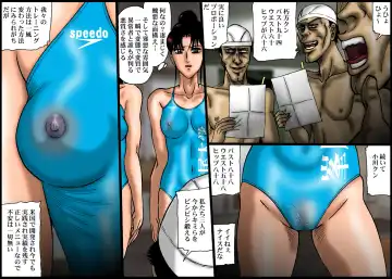 [Moriya Neko] Yokubou Kaiki Dai 343 Shou -Ura Circle Gasshuku Shinjin Monzetsu Acme Moutokkun- Fhentai - Page 16