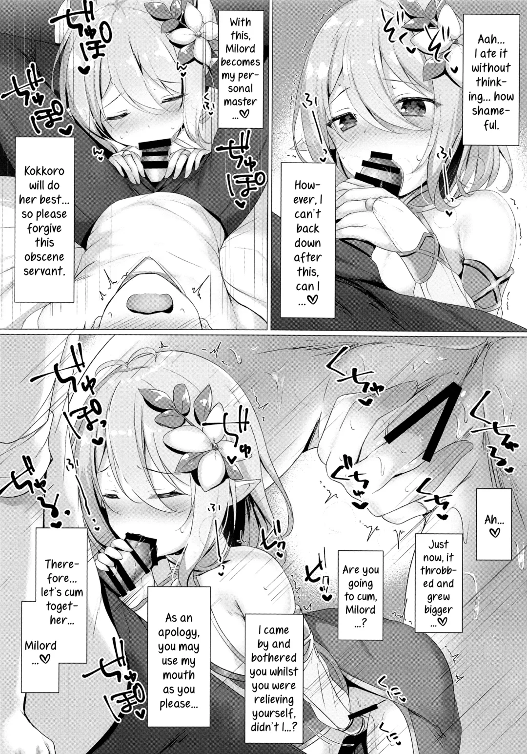 [Tomo] Kokkoro-chan to Connect Shitai! -Re:Dive‐ Fhentai - Page 11