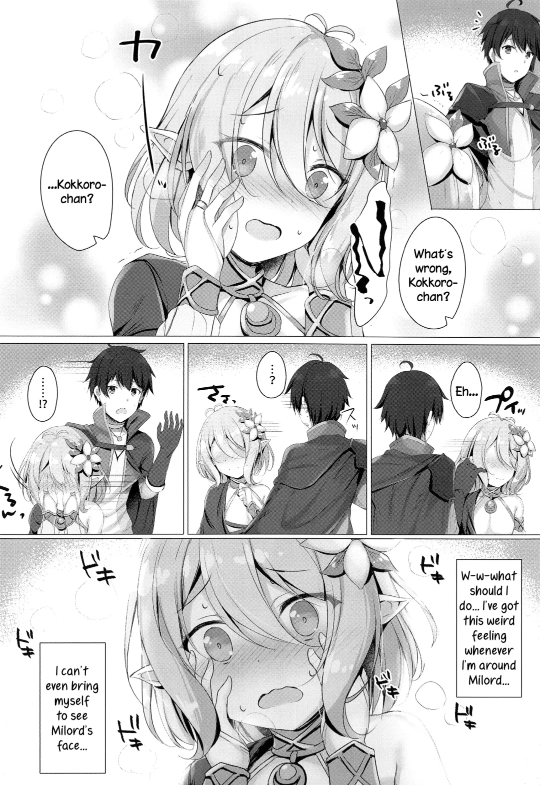 [Tomo] Kokkoro-chan to Connect Shitai! -Re:Dive‐ Fhentai - Page 3