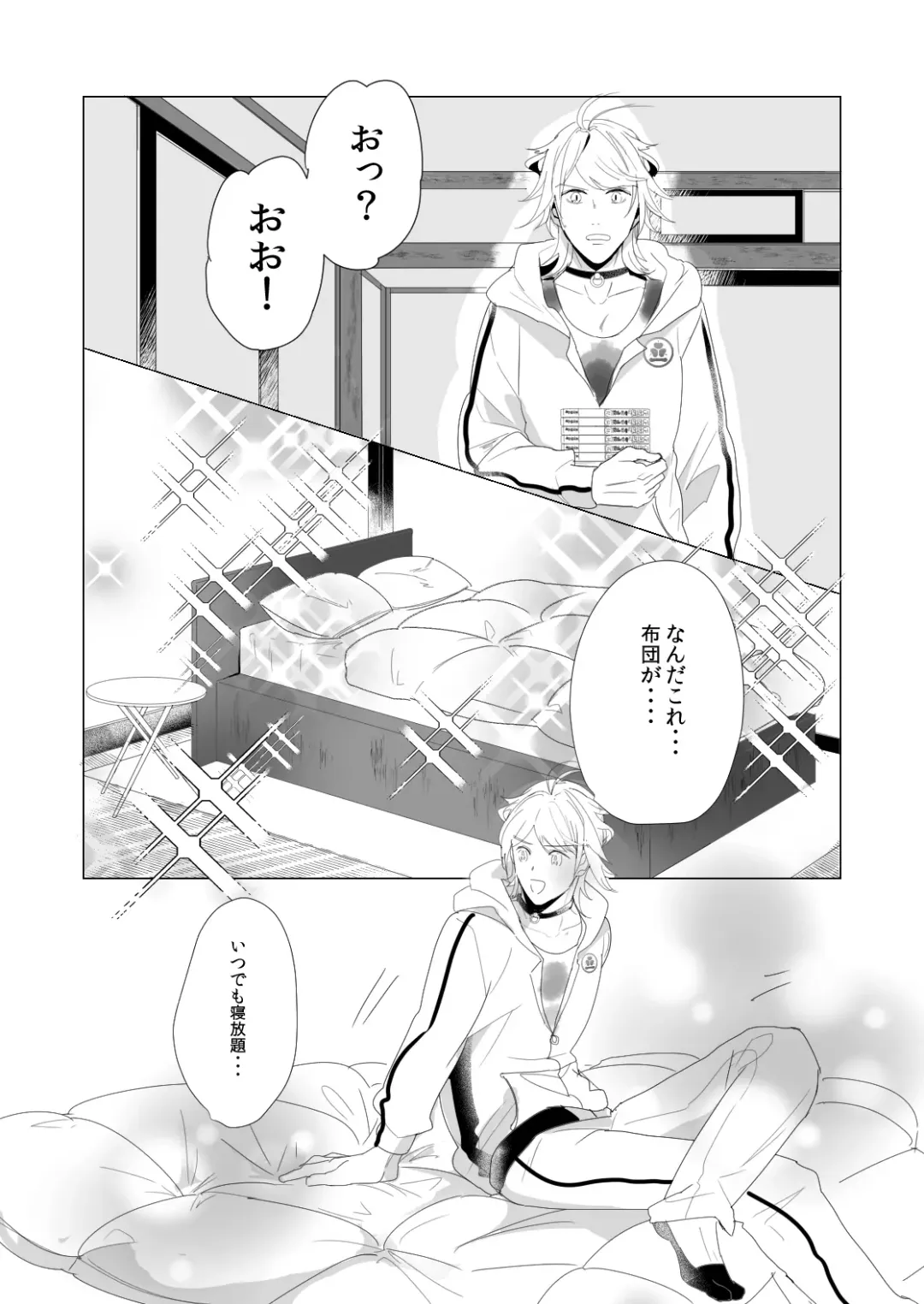[Rutsu] ON THE BED Fhentai - Page 2