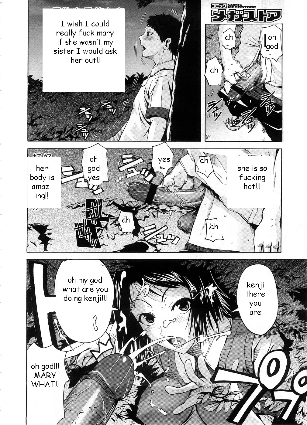 [Fuetakishi] Tagged by Sister Fhentai - Page 6