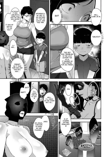 [Sugi G] Otome no Jouran Fhentai.net - Page 107