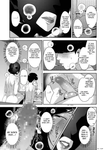 [Sugi G] Otome no Jouran Fhentai.net - Page 109