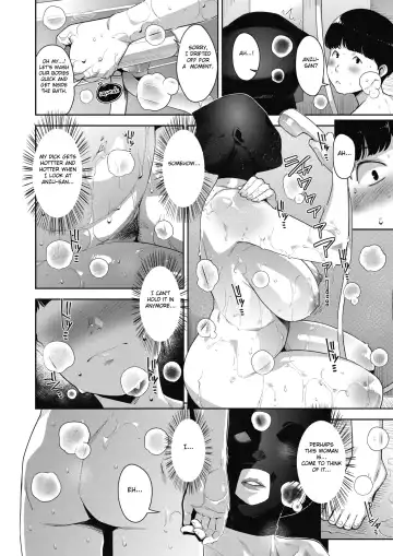 [Sugi G] Otome no Jouran Fhentai.net - Page 110