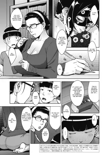 [Sugi G] Otome no Jouran Fhentai.net - Page 25