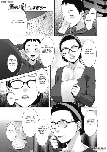 [Sugi G] Otome no Jouran Fhentai.net - Page 83