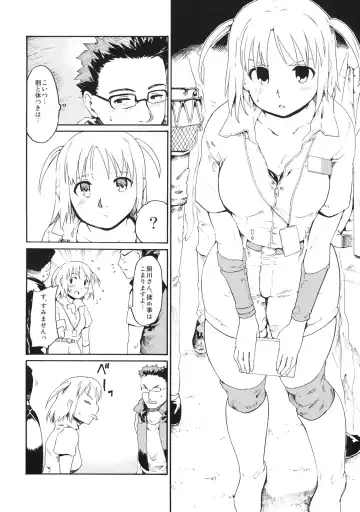 [Fujiwara Shunichi] Akogare no Hito -Himitsu no Isshuukan- #4 Fhentai.net - Page 11