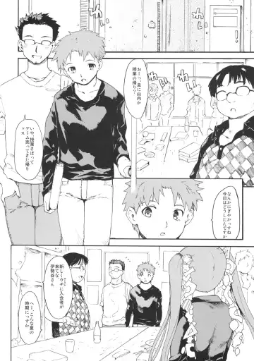 [Fujiwara Shunichi] Akogare no Hito -Himitsu no Isshuukan- #4 Fhentai.net - Page 3