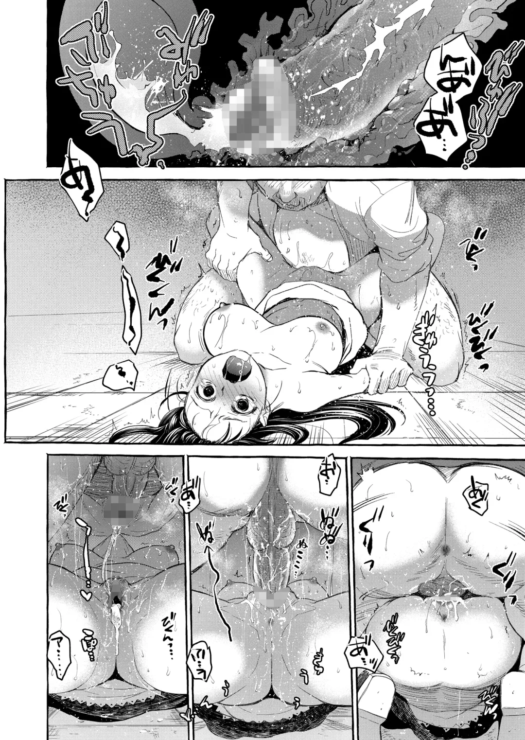 [Heizo - Kitoen] Kurai Ie V Fhentai - Page 101