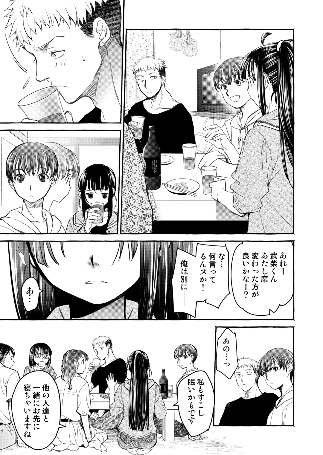 [Heizo - Kitoen] Kurai Ie V Fhentai - Page 104