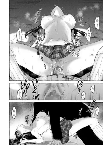 [Heizo - Kitoen] Kurai Ie V Fhentai - Page 27