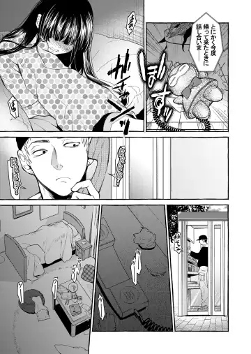 [Heizo - Kitoen] Kurai Ie V Fhentai - Page 38