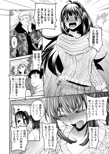 [Heizo - Kitoen] Kurai Ie V Fhentai - Page 45