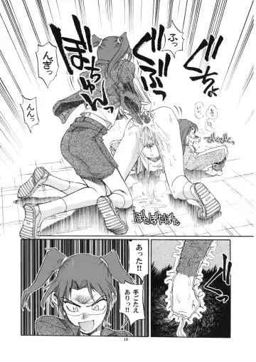 [Yasunaga Kouichirou] Den-Noh Coil - Her Fist In My Hip Fhentai.net - Page 17