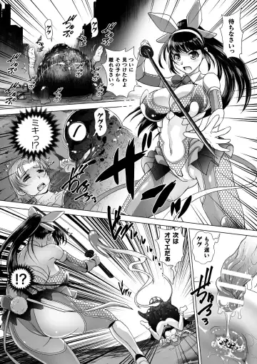 2D Comic Magazine Ketsuman Choukyou de Koumon Portio Acme! Vol. 1 Fhentai - Page 42