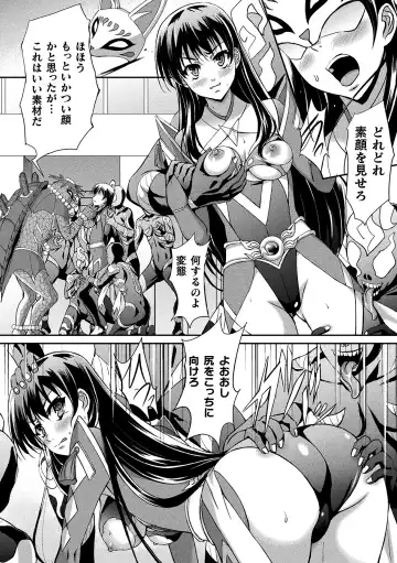 2D Comic Magazine Ketsuman Choukyou de Koumon Portio Acme! Vol. 1 Fhentai - Page 64
