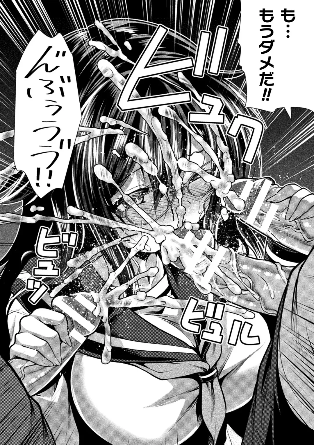 2D Comic Magazine Henshin Heroine Pakopako AV Debut Vol. 1 Fhentai - Page 50