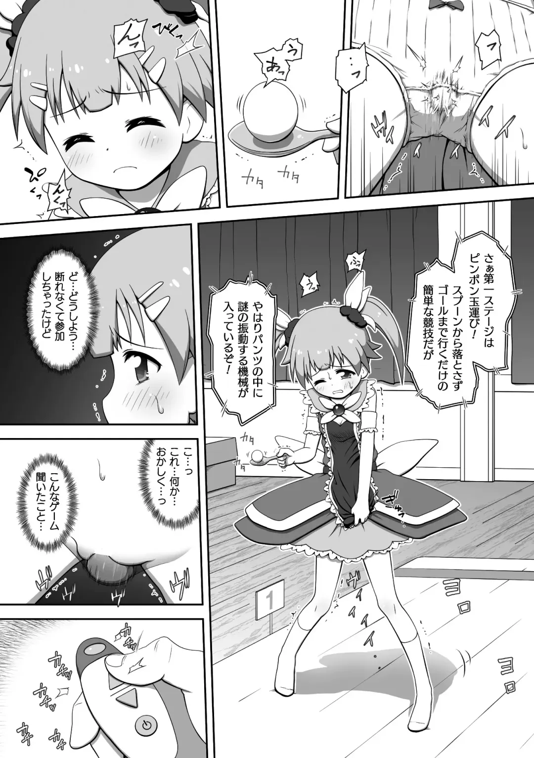 2D Comic Magazine Henshin Heroine Pakopako AV Debut Vol. 1 Fhentai - Page 69