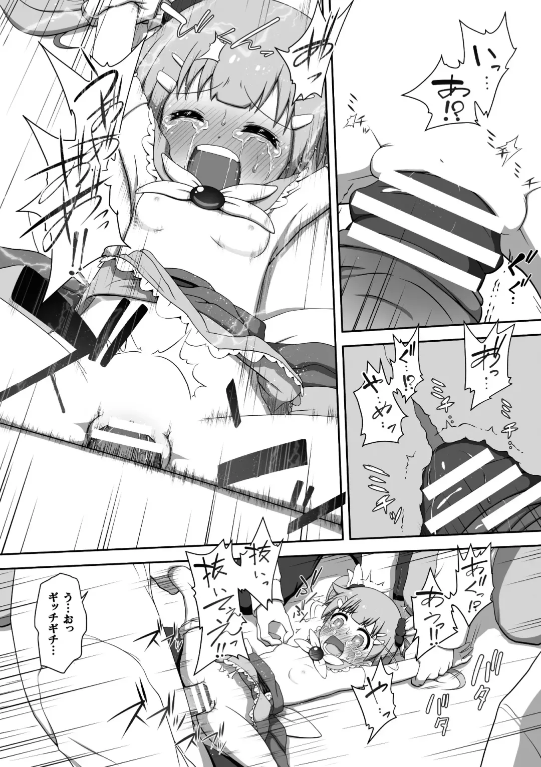 2D Comic Magazine Henshin Heroine Pakopako AV Debut Vol. 1 Fhentai - Page 78