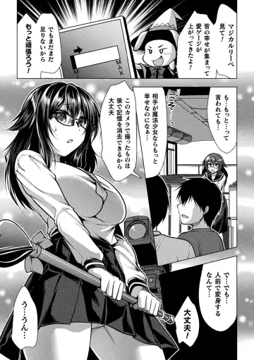 2D Comic Magazine Henshin Heroine Pakopako AV Debut Vol. 1 Fhentai.net - Page 51