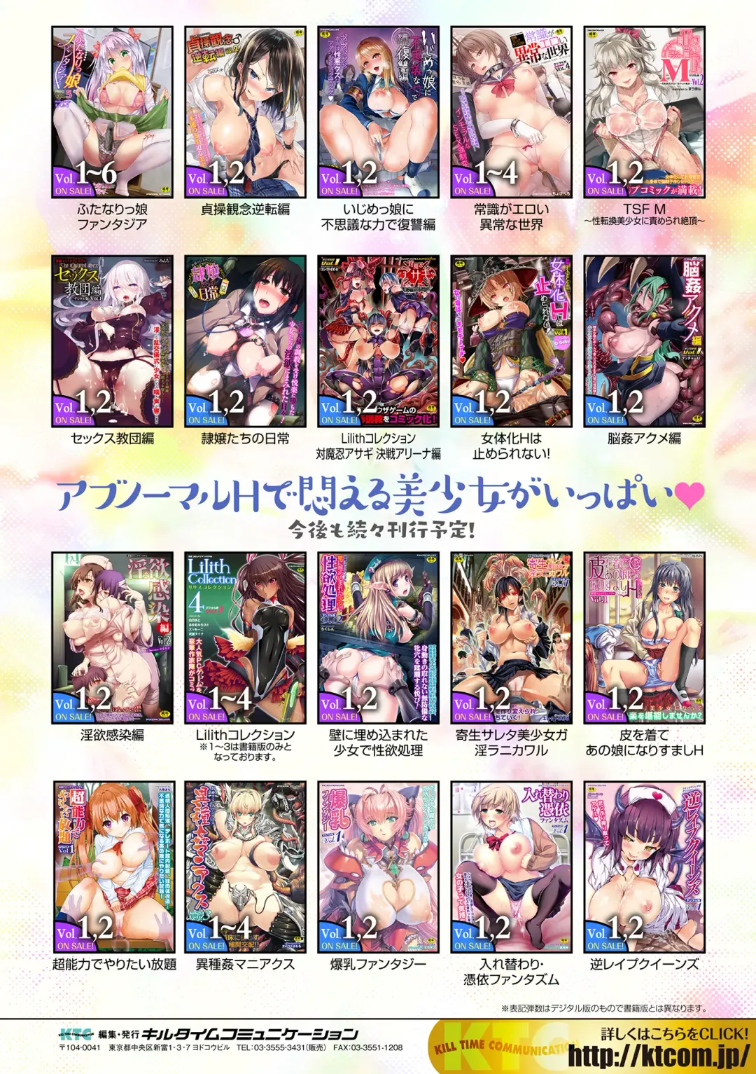 2D Comic Magazine Kinshin Yuri Ecchi Vol. 1 Fhentai - Page 108