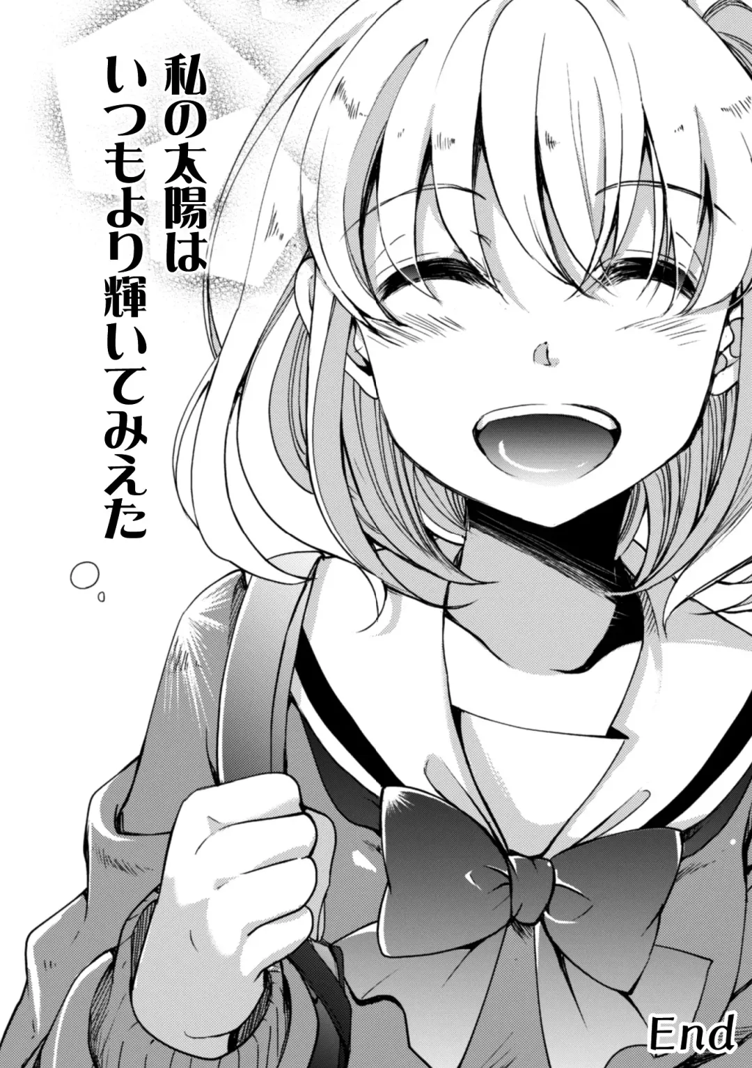 2D Comic Magazine Kinshin Yuri Ecchi Vol. 1 Fhentai - Page 78