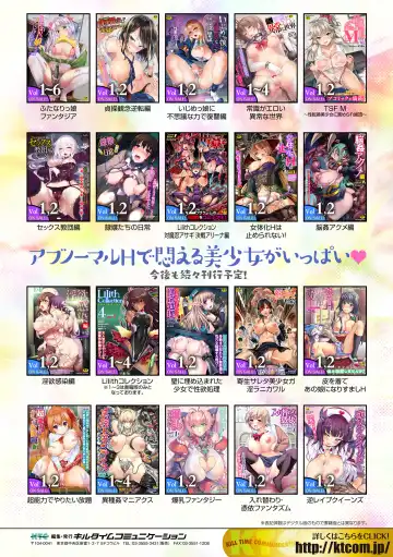 2D Comic Magazine Kinshin Yuri Ecchi Vol. 1 Fhentai - Page 108