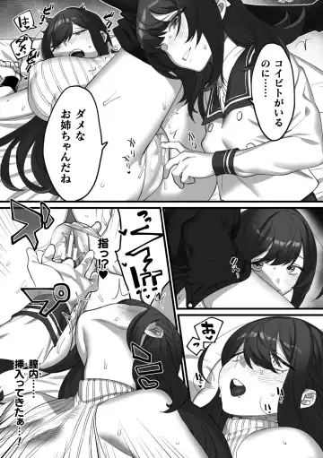 2D Comic Magazine Kinshin Yuri Ecchi Vol. 1 Fhentai - Page 11
