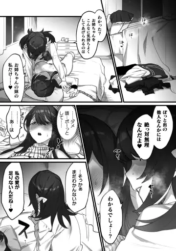 2D Comic Magazine Kinshin Yuri Ecchi Vol. 1 Fhentai - Page 15