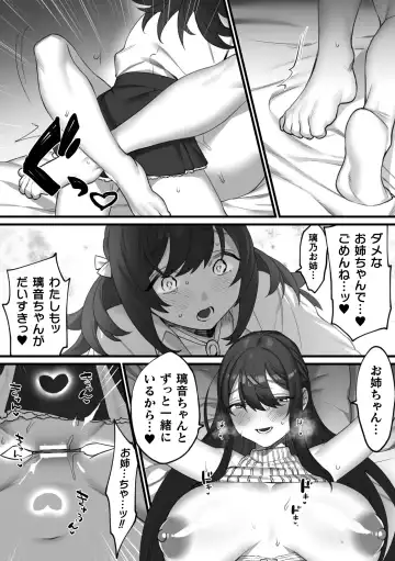 2D Comic Magazine Kinshin Yuri Ecchi Vol. 1 Fhentai - Page 22