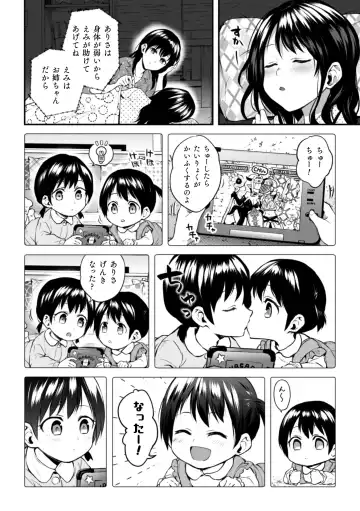2D Comic Magazine Kinshin Yuri Ecchi Vol. 1 Fhentai - Page 46