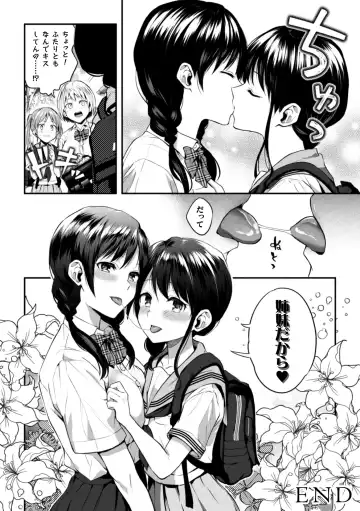 2D Comic Magazine Kinshin Yuri Ecchi Vol. 1 Fhentai - Page 48
