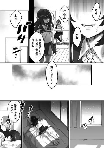 2D Comic Magazine Kinshin Yuri Ecchi Vol. 1 Fhentai - Page 5