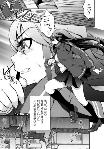 2D Comic Magazine Kinshin Yuri Ecchi Vol. 1 Fhentai - Page 55