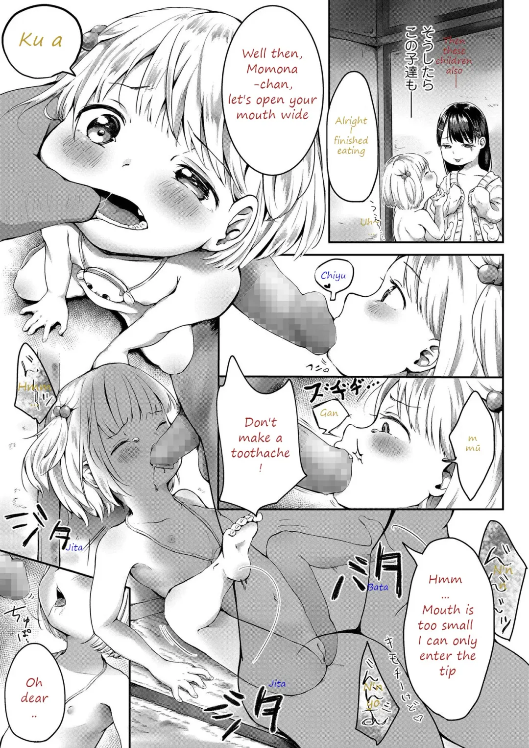 [Osanpo Suisou] Donut-ya-san no Jouren-san Fhentai.net - Page 11