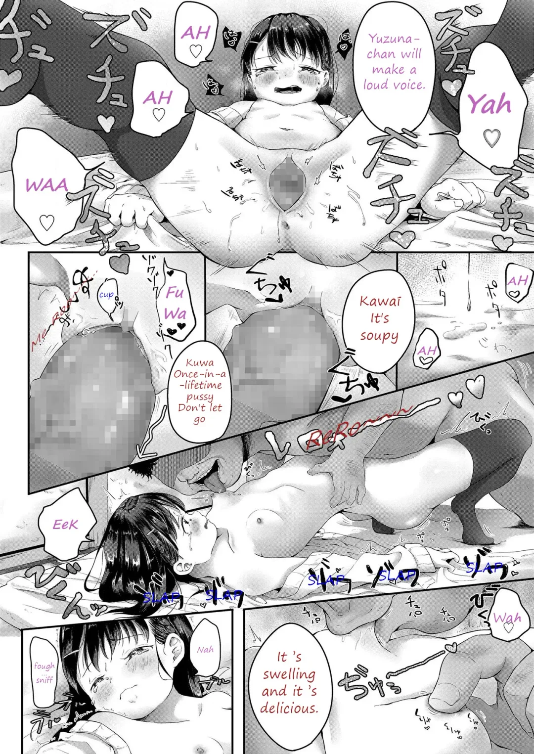 [Osanpo Suisou] Donut-ya-san no Jouren-san Fhentai.net - Page 14