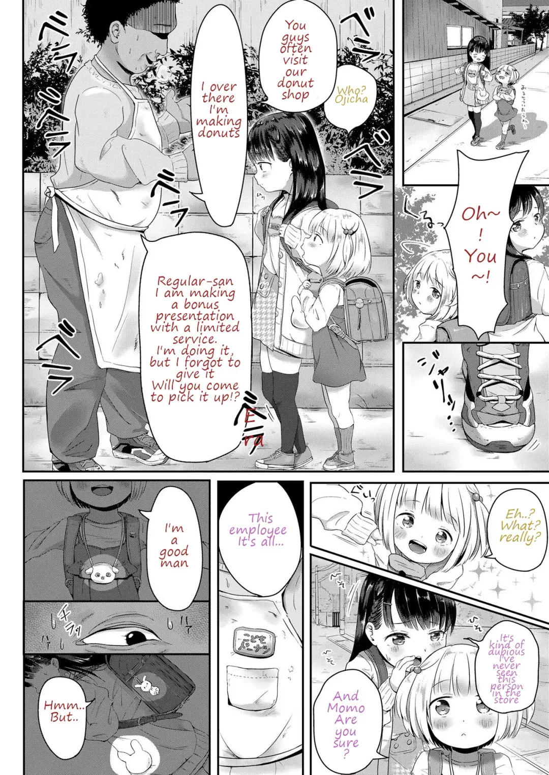 [Osanpo Suisou] Donut-ya-san no Jouren-san Fhentai.net - Page 4