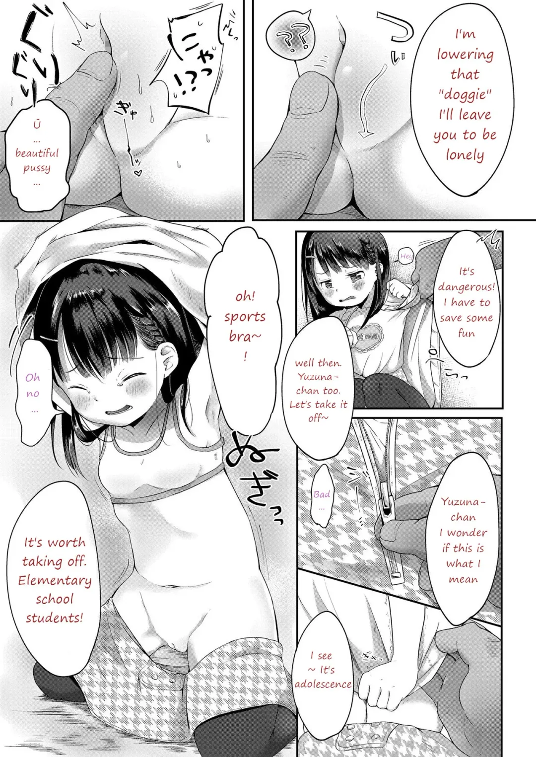 [Osanpo Suisou] Donut-ya-san no Jouren-san Fhentai.net - Page 7